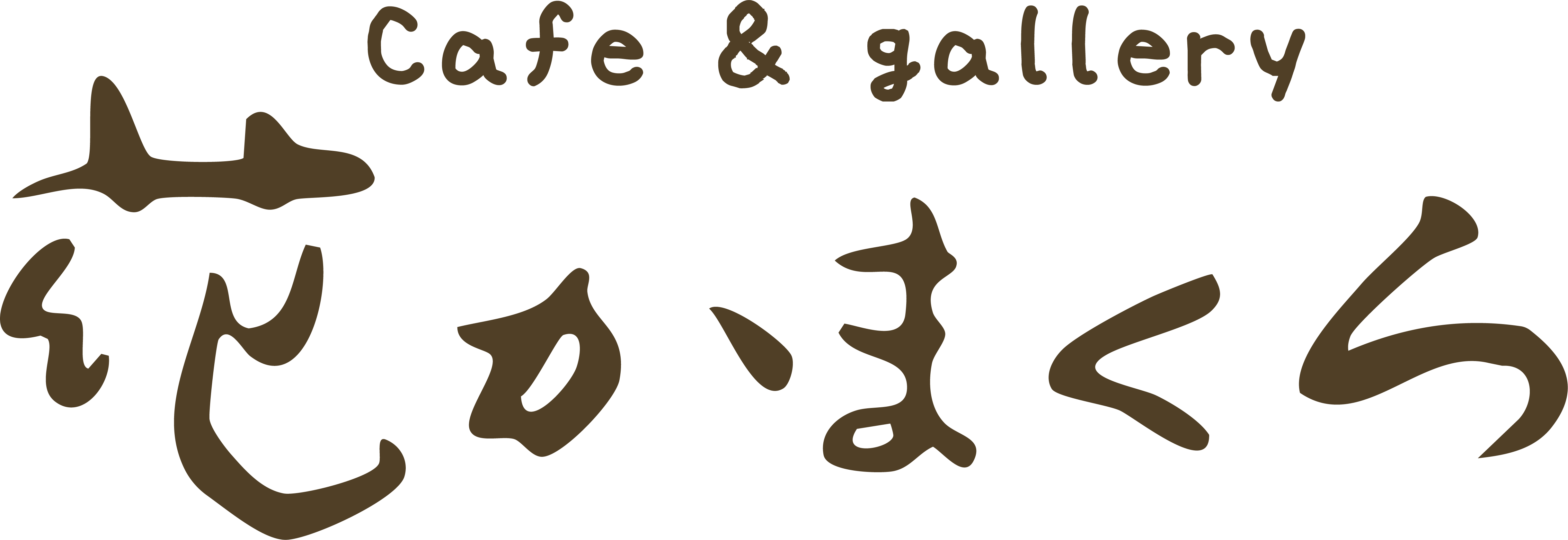 cafe & gallery 花かまくら